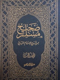 Image of Kitab Sahih Muslim Bi Syarhi al-Imam an-Nawawi Jilid Kedua