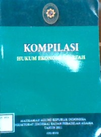 Image of Kompilasi Hukum Ekonimi Syari'ah 2011 Revisi